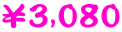 \2,500