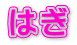 ͂