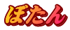 ڂ