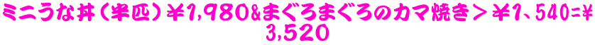 ¥7,000